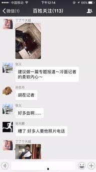 百姓关注最新爆料新闻,最新爆料新闻聚焦社会热点