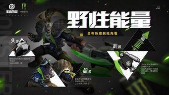 李白联动皮肤爆料视频,仙侠风韵，剑舞九天