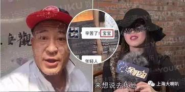 赵四爆料视频全集,揭秘娱乐圈不为人知的秘密